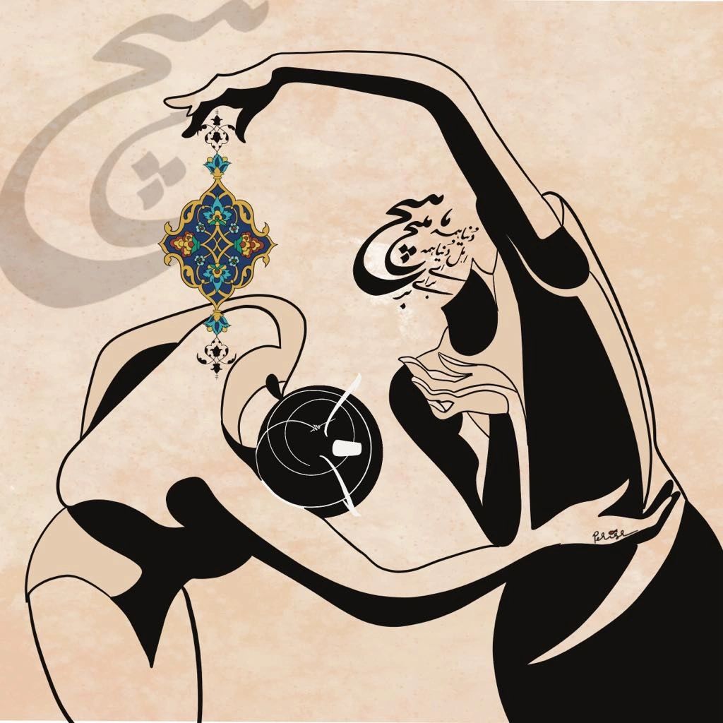 Course Persian Philosophy: The Red Intellect
