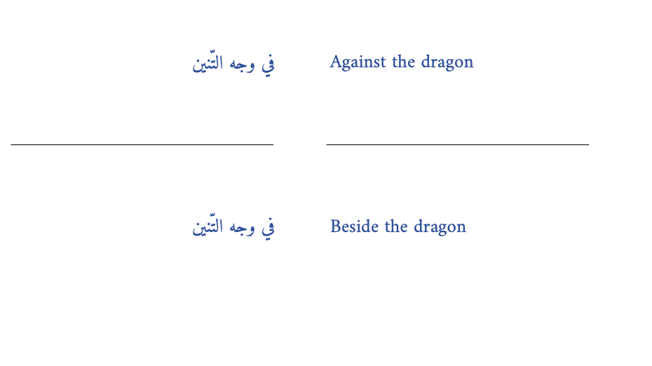 A Dragon in the Halls of Diplomacy