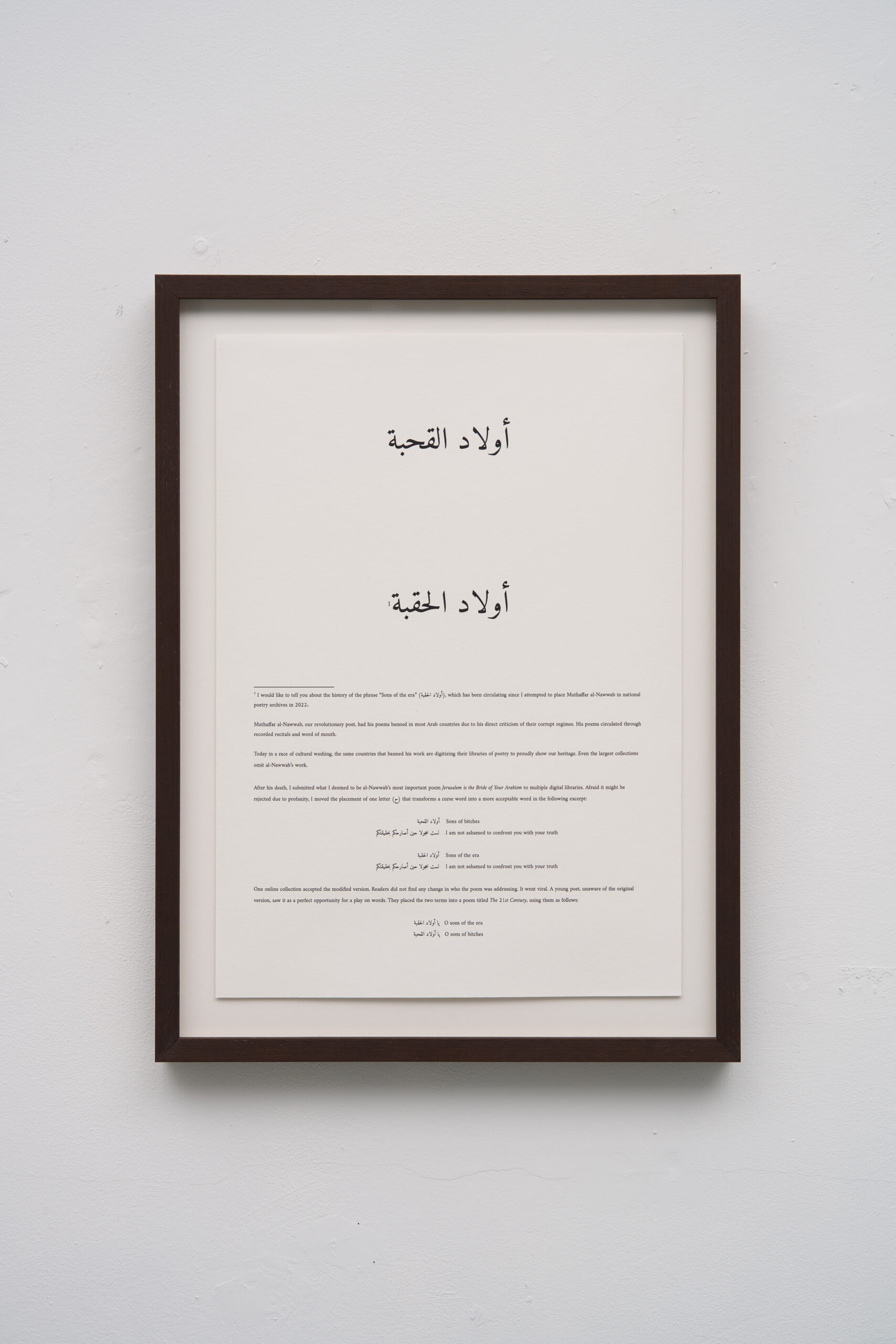 Sons of the Era (2025)