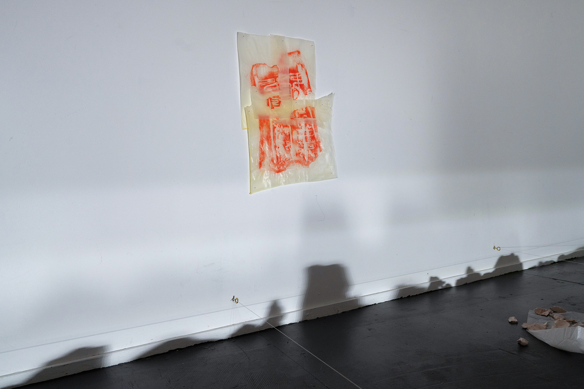 Tomb Quelling: Rubbings 1-5