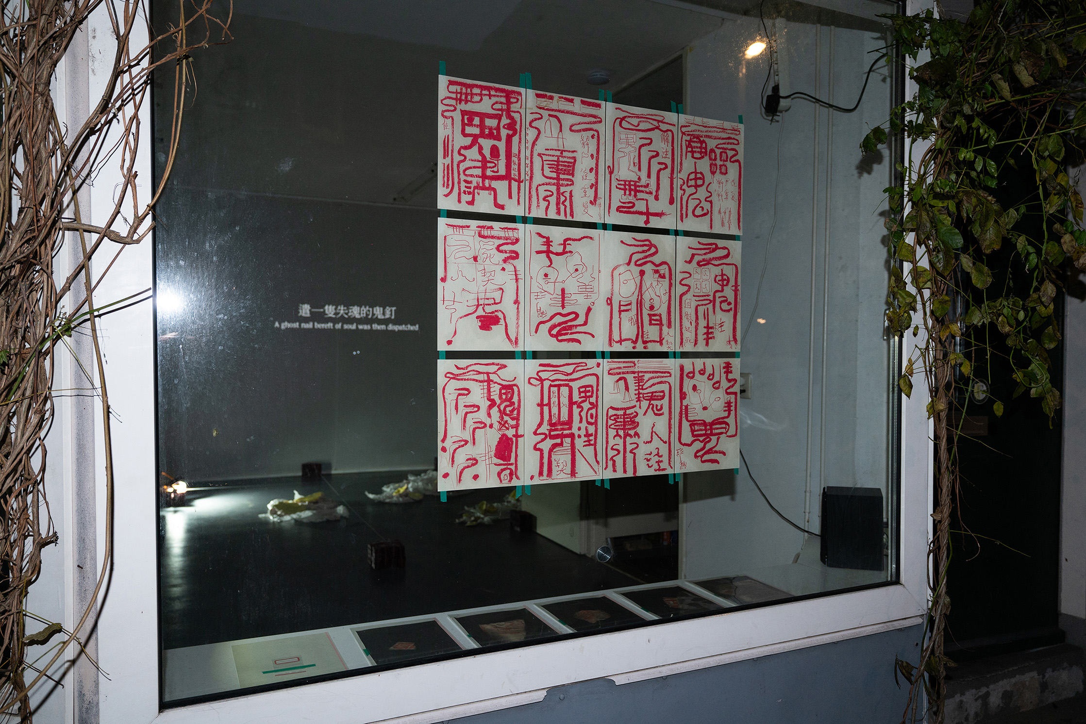 Tomb Quelling Documents: Drafts