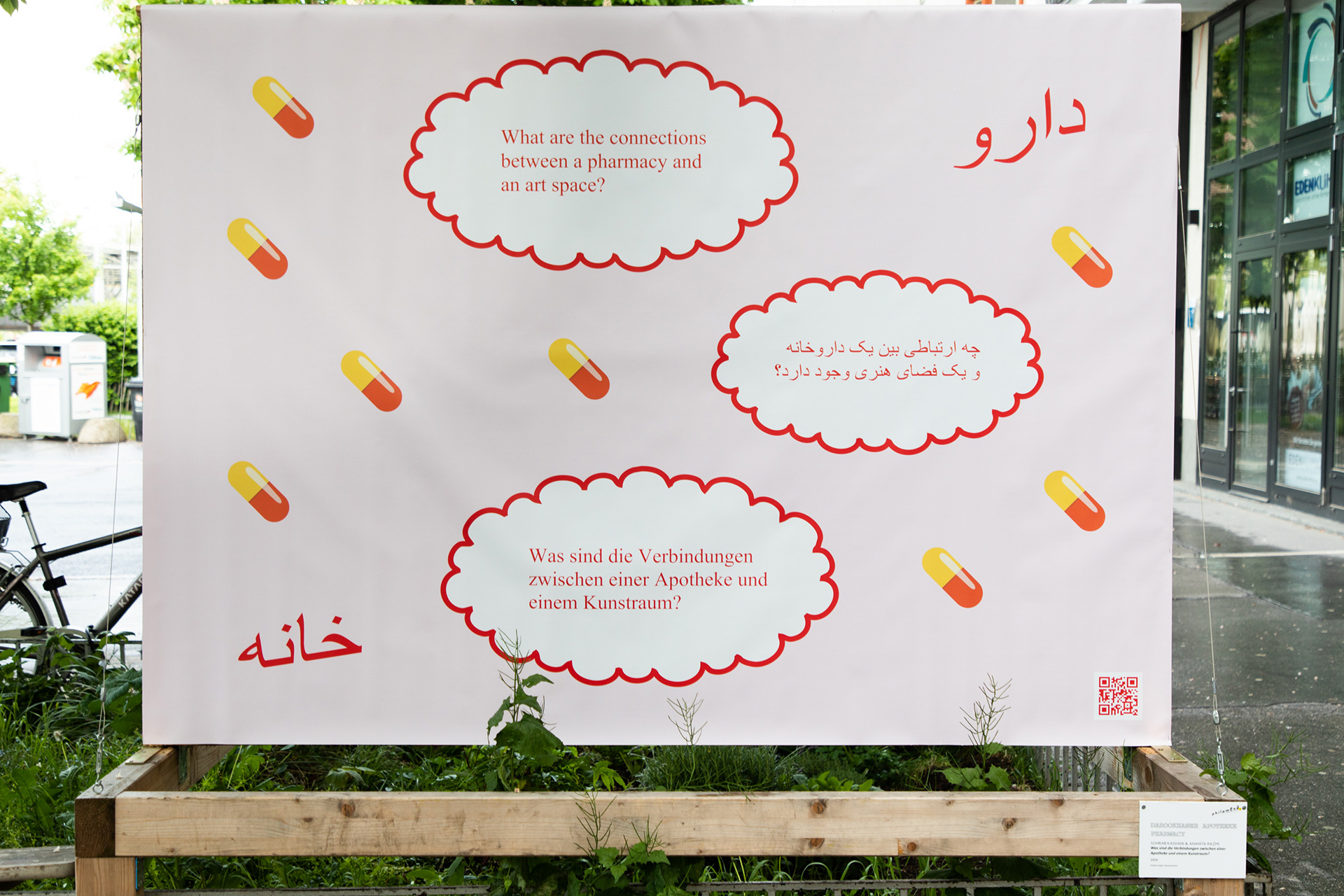 Darookhaneh Apotheke Pharmacy (billboard) — philomena+, Vienna (2024)