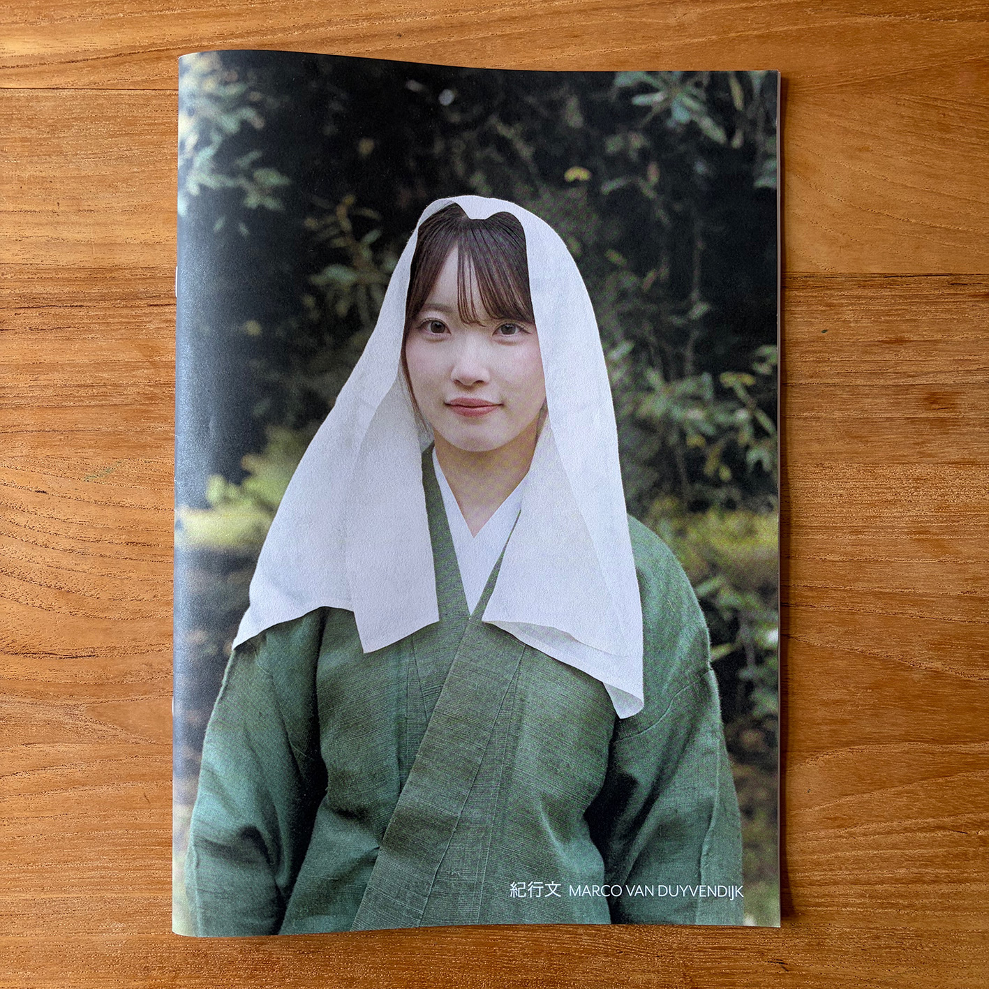 Tijdschrift 紀行文, 2026