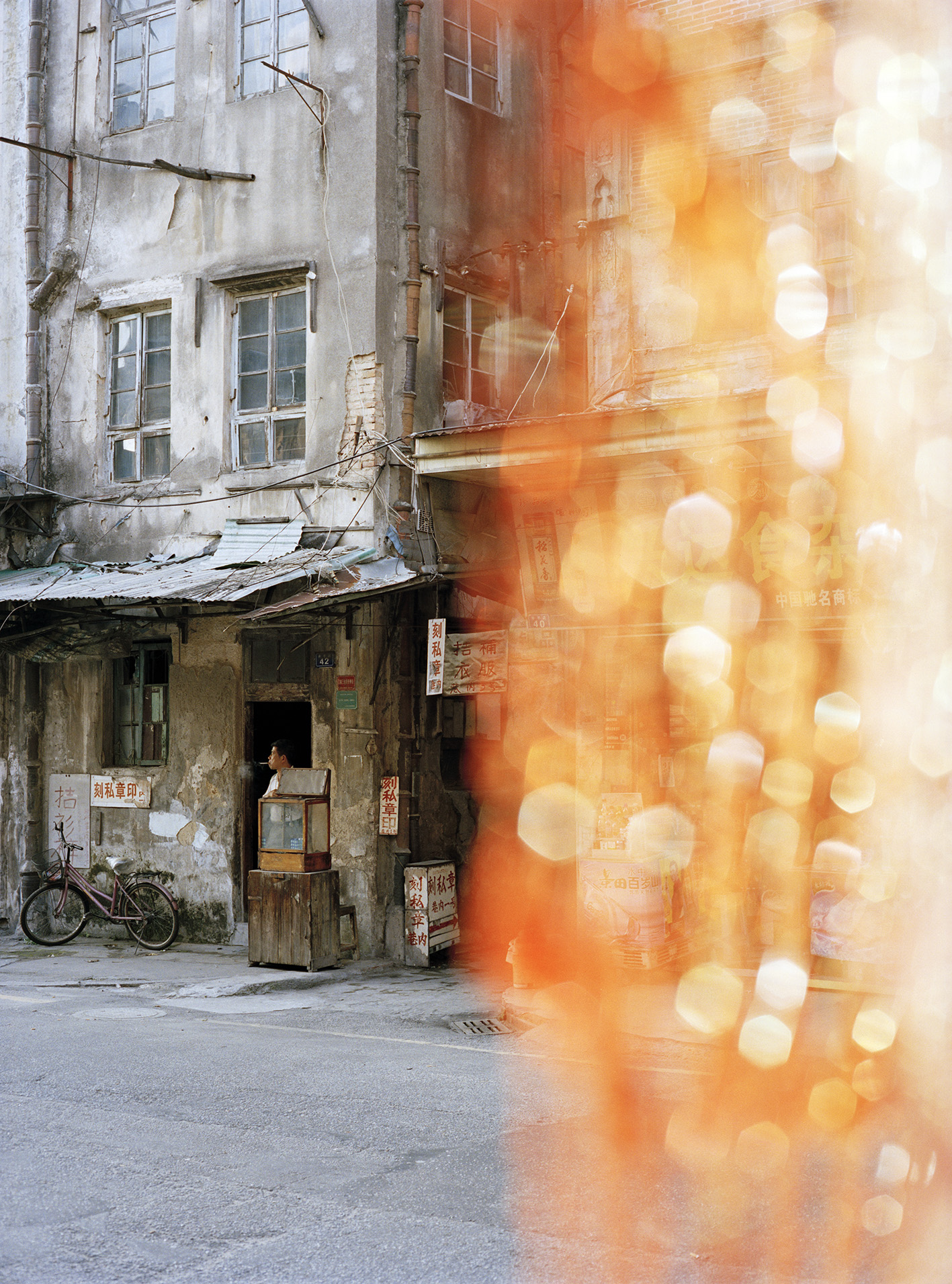 Shantou, China 2017