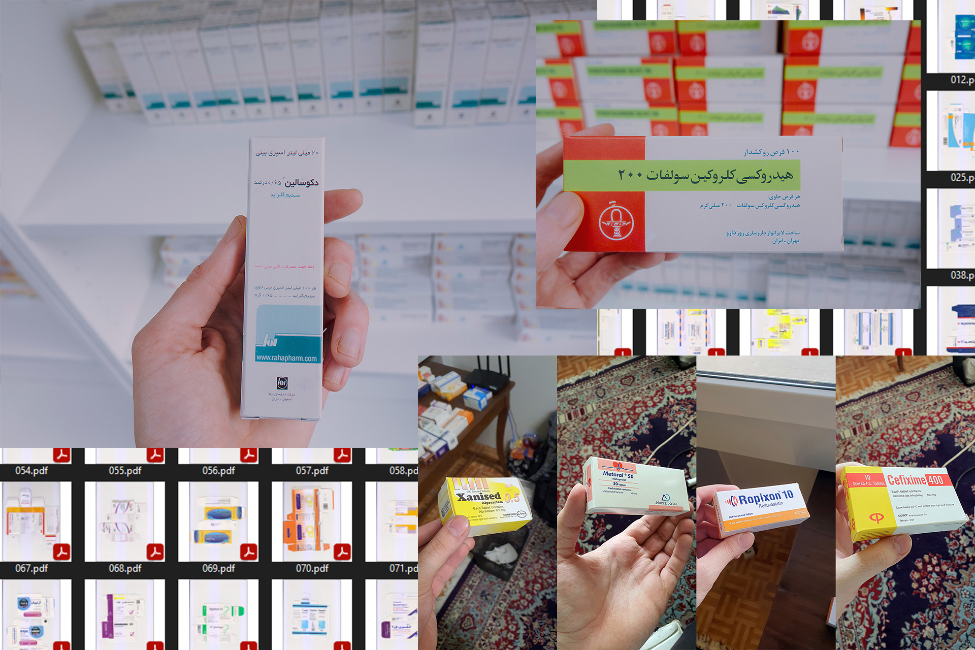 Darookhaneh Apotheke Pharmacy (medication package replicas)