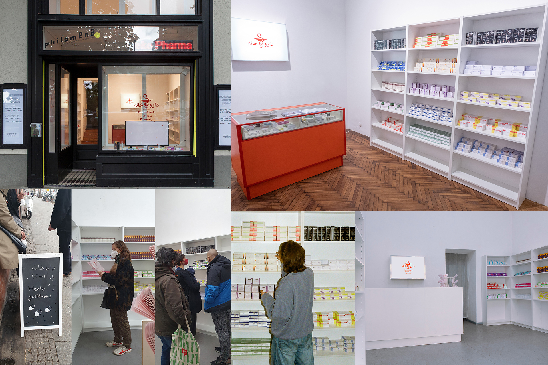 Darookhaneh Apotheke Pharmacy ~ uqbar Berlin (2022) and philomena+, Vienna (installation view, 2024)