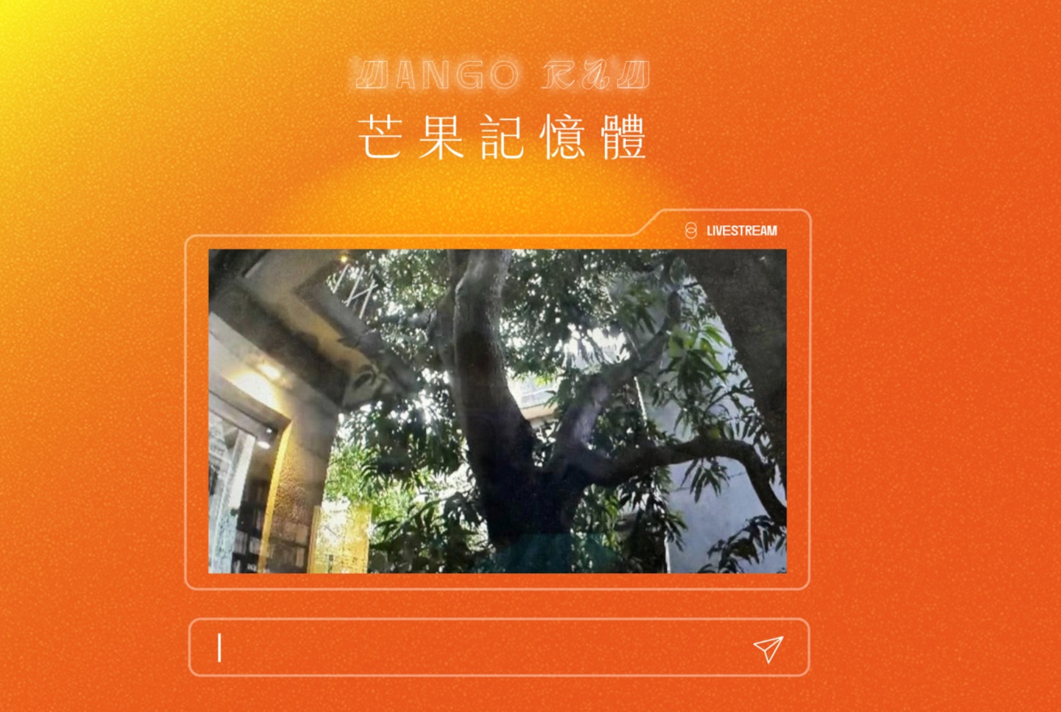 Mango Commons Project