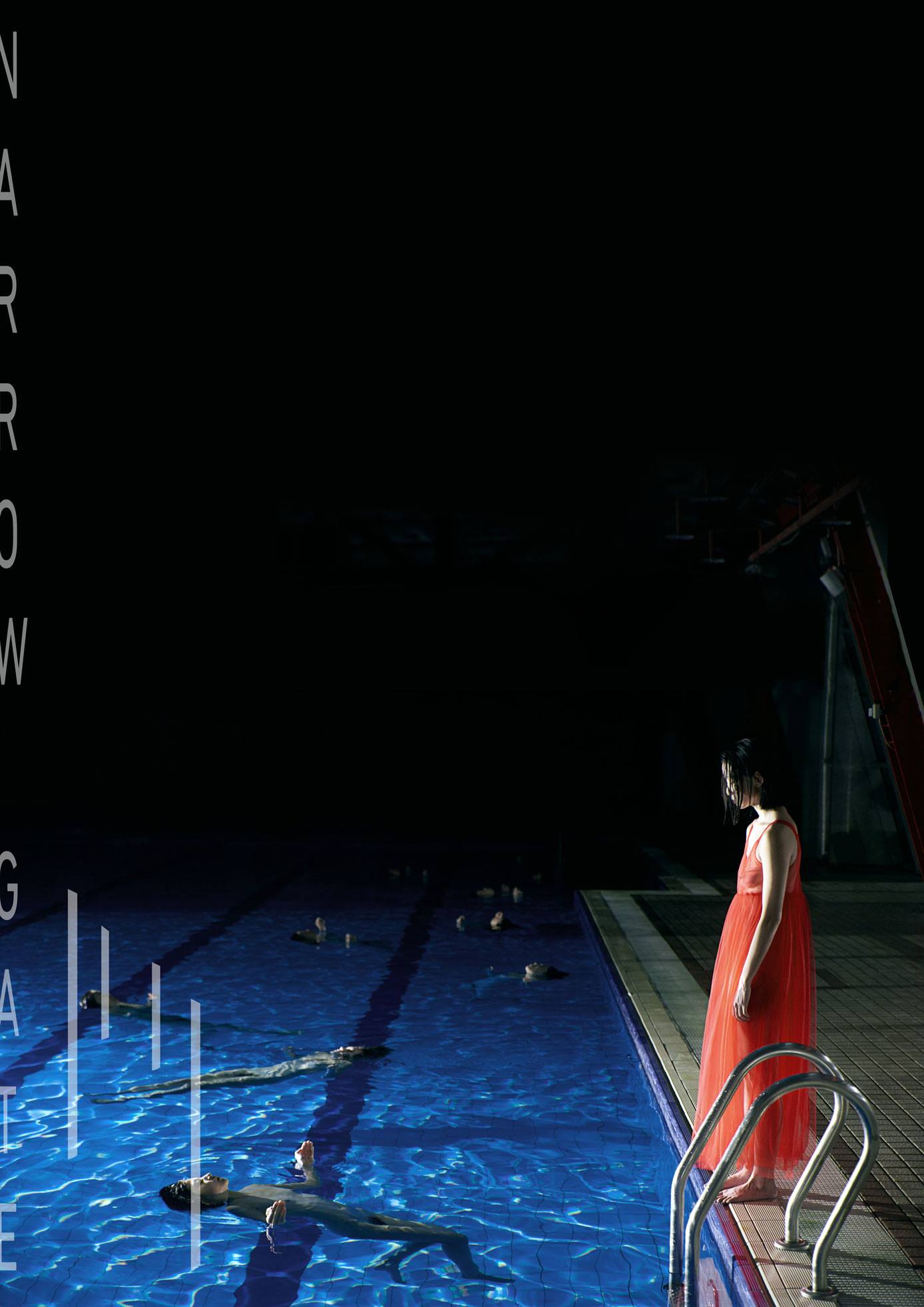 Narrow Gate