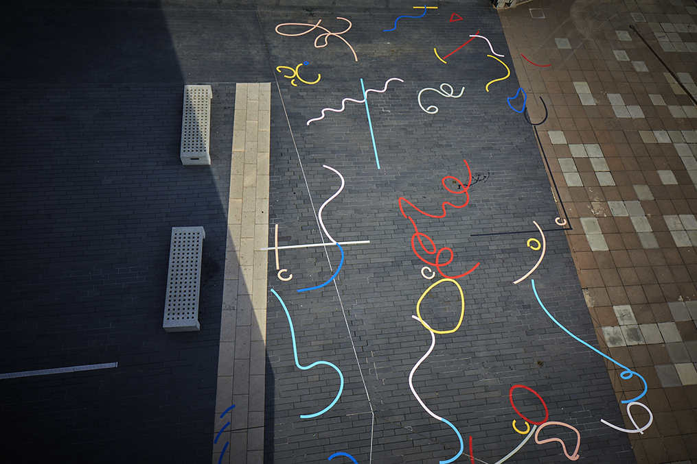 Street Games, Hayward Gallery at Southbank Centre, London, 2021